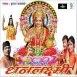 Dhanlakshmi - Reema Nupur Song Download